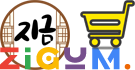 지금